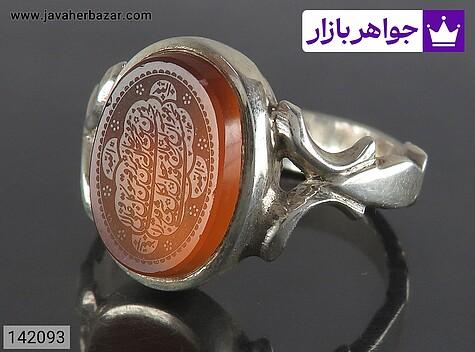 انگشتر نقره عقیق یمنی نارنجی مردانه دست ساز [رزق و روزی » و من یتق الله] - 142093